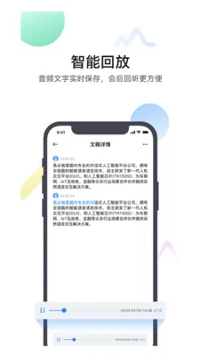 ������v1.0.1 �ֻ���