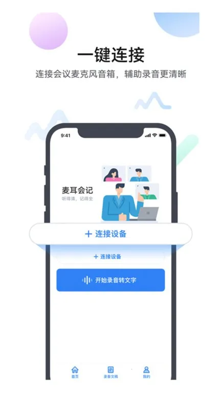 ������v1.0.1 �ֻ���