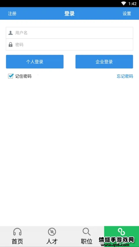 ��˴�˲���v2.5 �ֻ���