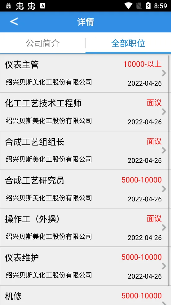 ��˴�˲���v2.5 �ֻ���