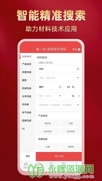 ���Ա���׿���ֻ���