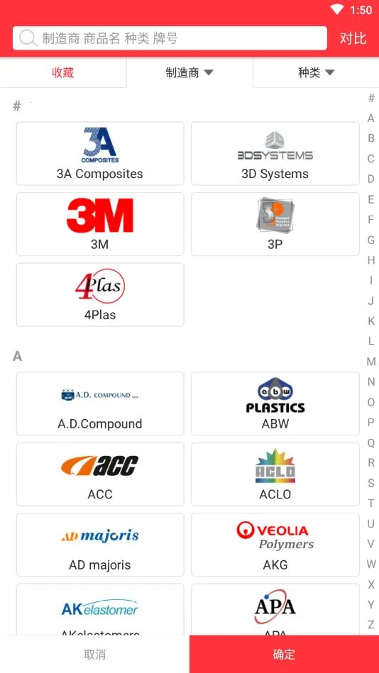 ���Ա���׿���ֻ���v1.6.0 ��׿��