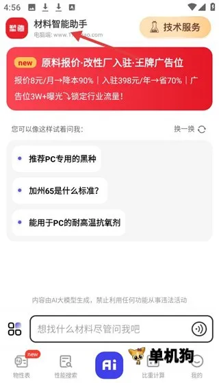 ���Ա���׿���ֻ���