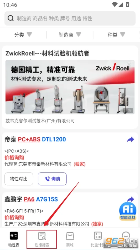 ���Ա���׿���ֻ���