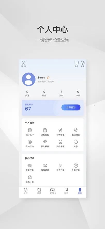 ����˹����v4.13.2 ��Ѱ�