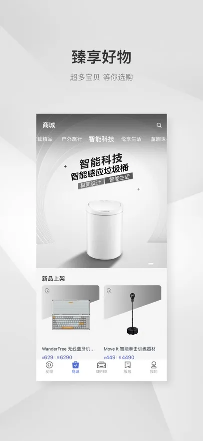 ����˹����v4.13.2 ��Ѱ�