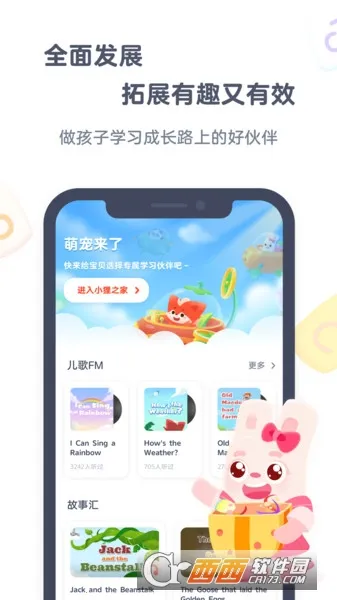 С������2026����v2.4.0 ���°�