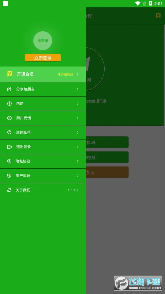 �ڷ�����v1.0.13 �ٷ���