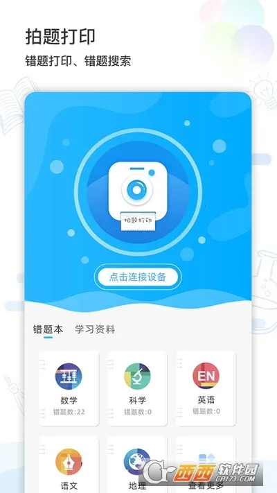 ��׼ѧϰv4.1.0 ���°�