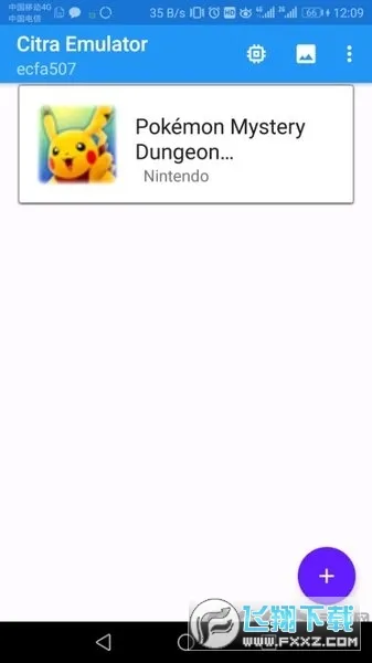 citraģ����v1.58.00 ��Ѱ�