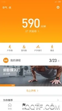 С���˶��ֻ���׿���ֻ���