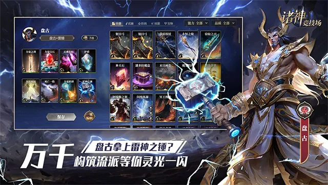 ���񾺼�����׿���ֻ���v2.13.1 �ٷ���