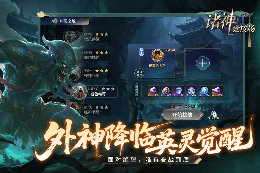 ���񾺼�����׿���ֻ���v2.13.1 �ٷ���