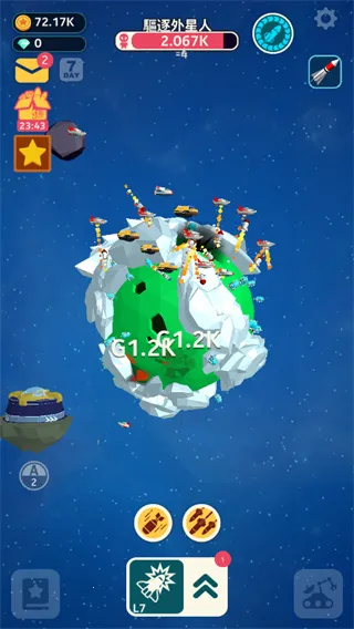 驱逐外星人 驱逐外星人