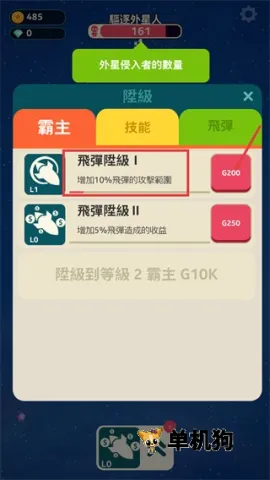 ����������v1.0.3 ��׿��