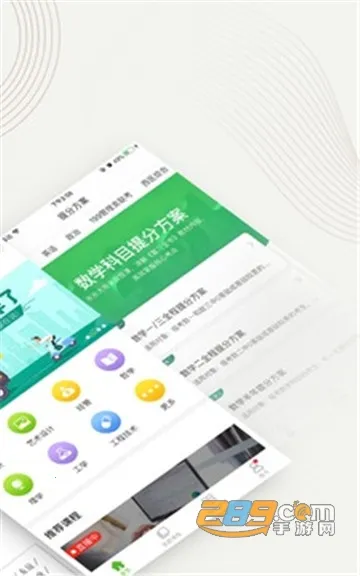 �й���ѧMOOC�ٷ����°汾v5.5.0 �ٷ���