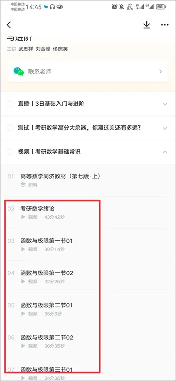 �й���ѧMOOC�ٷ����°汾