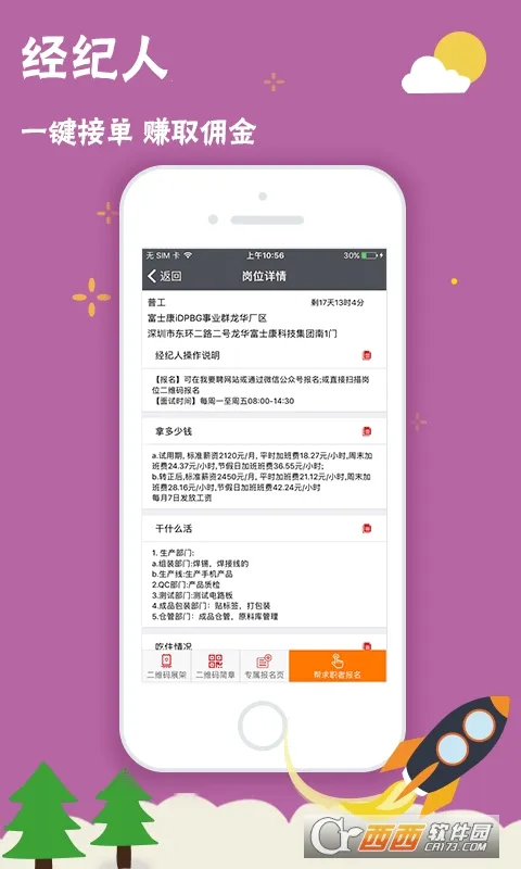 ��ҪƸV1.2.11 ��Ѱ�