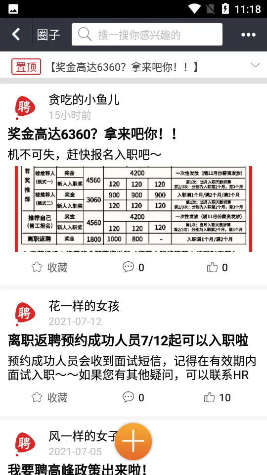 ��ҪƸV1.2.11 ��Ѱ�