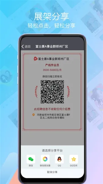 ��ҪƸV1.2.11 ��Ѱ�