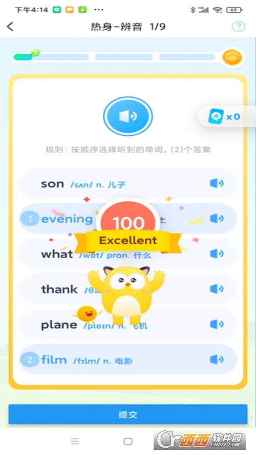 ��ըӢ��v0.1.29 ��׿��