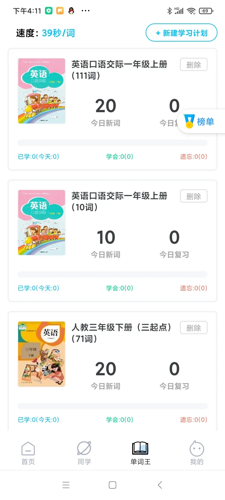 ��ըӢ��v0.1.29 ��׿��