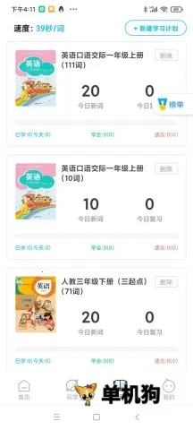 ��ըӢ��v0.1.29 ��׿��