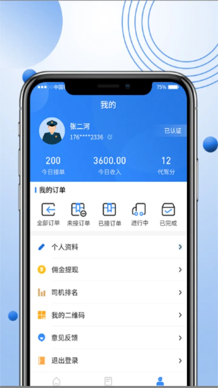 �����ſ��Զ��ɵ�ϵͳv2.4.8 �ٷ���