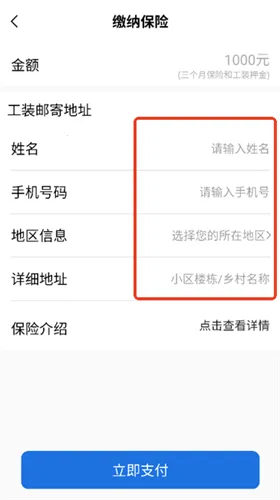 �����ſ��Զ��ɵ�ϵͳ