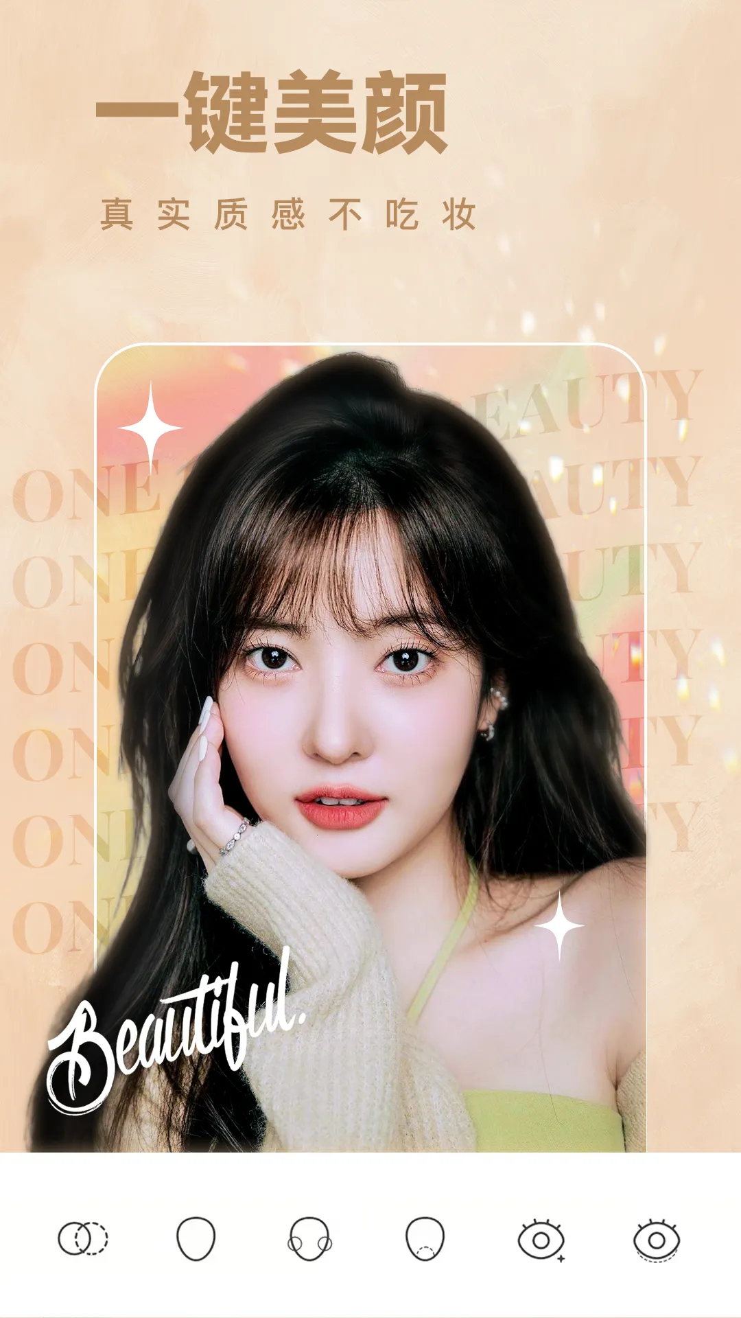 һ�����v1.2.0 �ֻ���