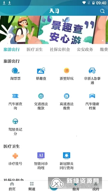 ��Ŀ����