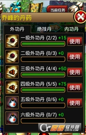 ����ȺӢ�������ֻ���v6.1 ��Ѱ�