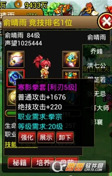 ����ȺӢ�������ֻ���v6.1 ��Ѱ�