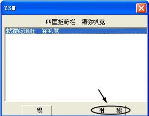 ����ȺӢ�������ֻ���