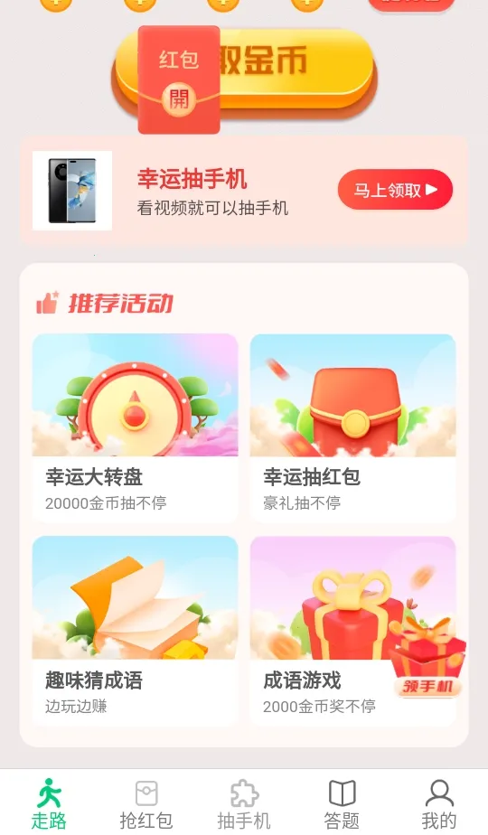 ������·�ٷ����°汾