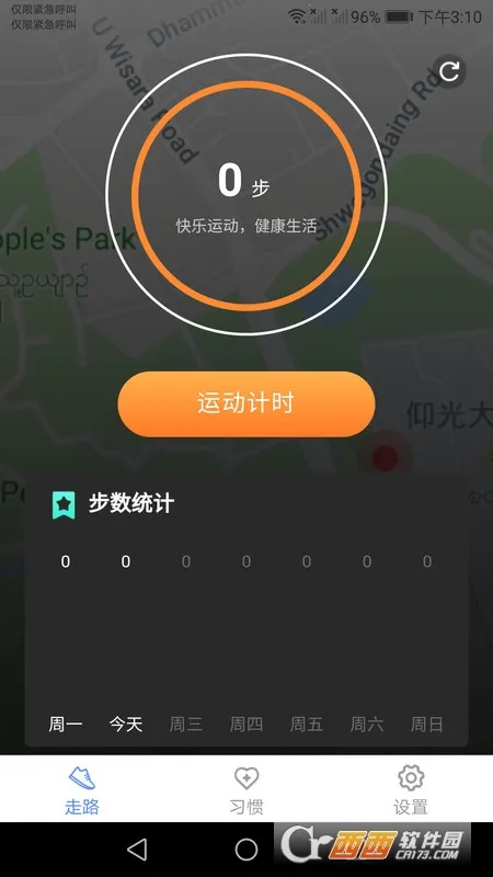 ������·�ٷ����°汾