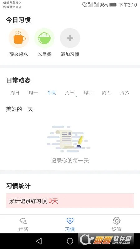 ������·�ٷ����°汾v4.9.7 �ֻ���