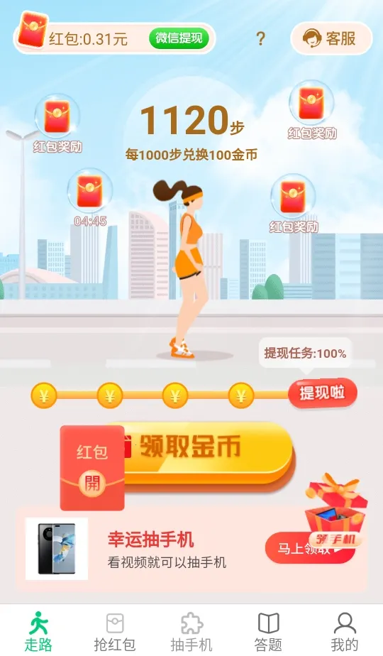 ������·�ٷ����°汾