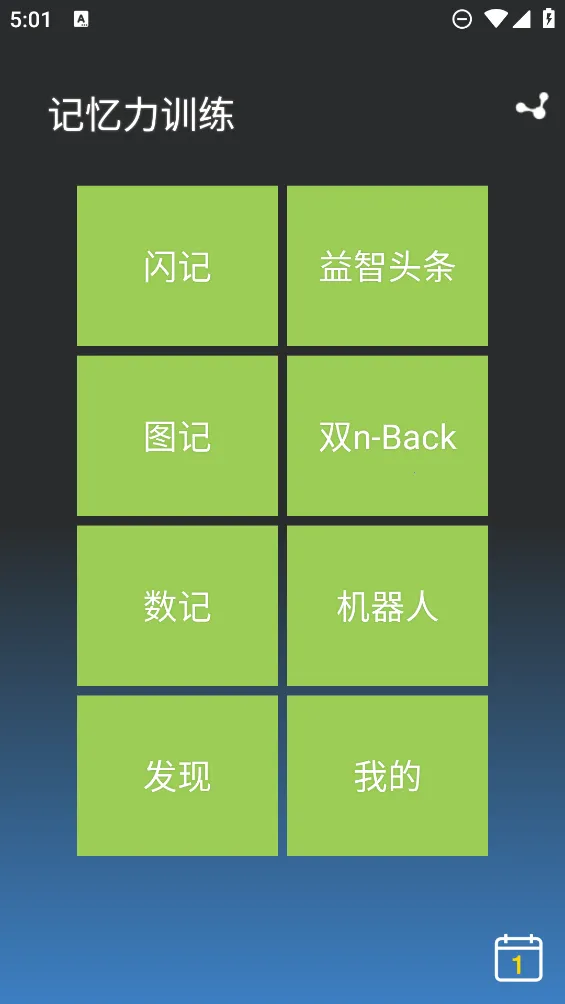 ������ѵ����׿���ֻ���v5.3.1 �ٷ���