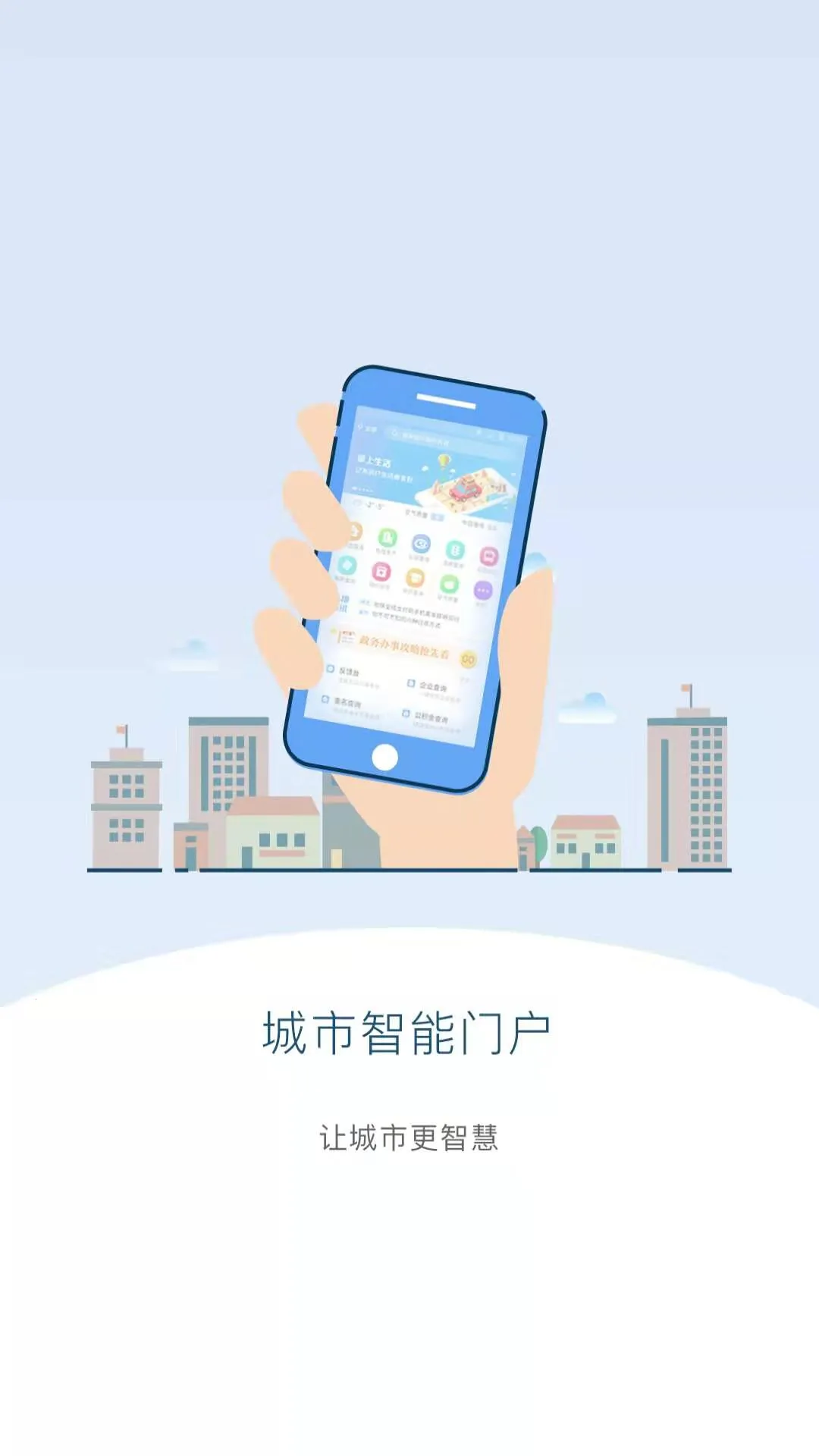 �ǻ�����v2.3.4 ���°�