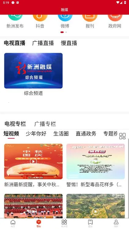 �ǻ�����v2.3.4 ���°�