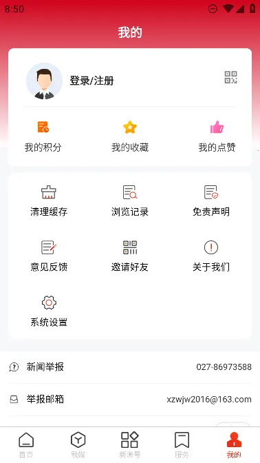 �ǻ�����v2.3.4 ���°�