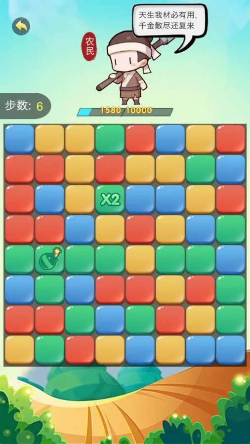 ���ְ�������׿���ֻ���v1.0.1 ���°�