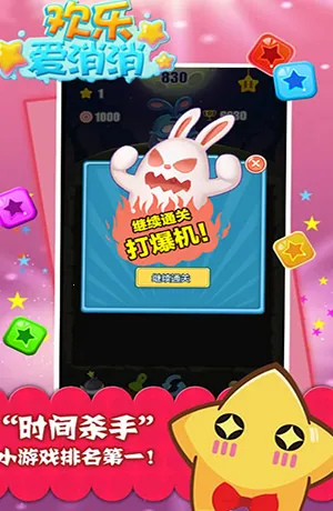 ���ְ�������׿���ֻ���v1.0.1 ���°�