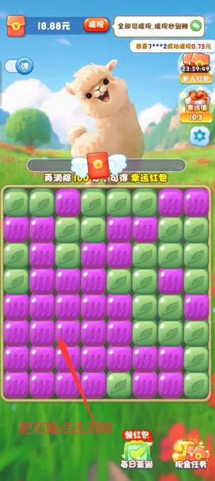 ���ְ�������׿���ֻ���v1.0.1 ���°�