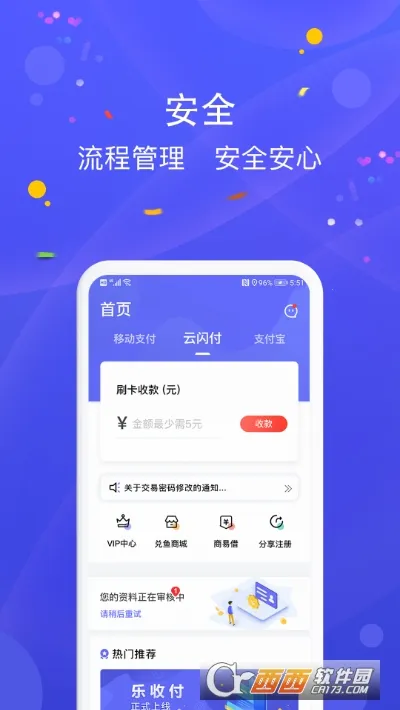 ��POSv1.2.5 ��Ѱ�