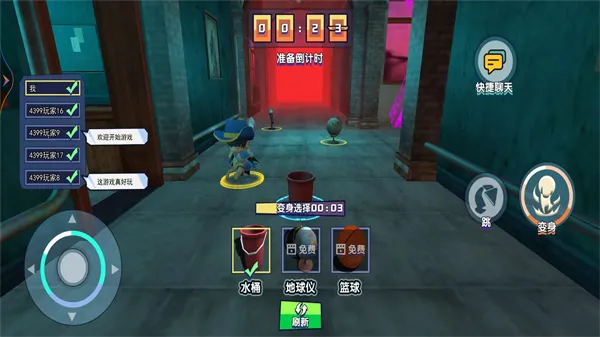 ȫ���è����ս2026���°汾v1.0.0 ���°�