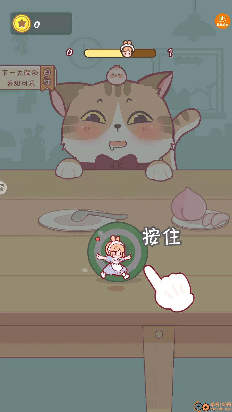 ȫ���è����ս��Ϸ