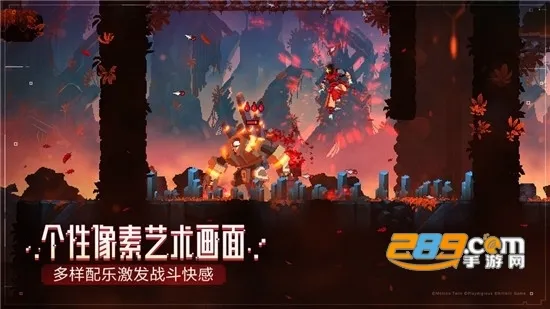 Deadcells2026���°汾v3.5.9 �ٷ���