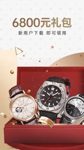 ��������鱦v3.46.0 ��׿��